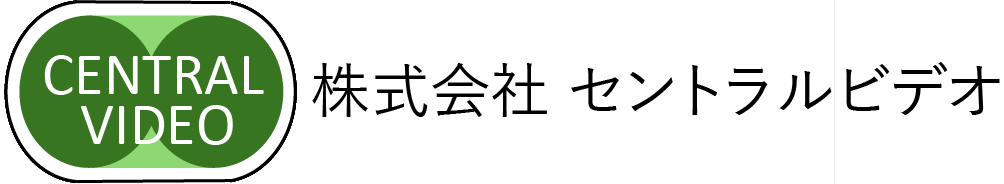 central video
